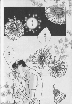 Page 172 of b-Boy Petit 3