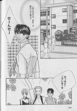 Page 178 of b-Boy Petit 3