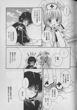 Page 183 of b-Boy Petit 3