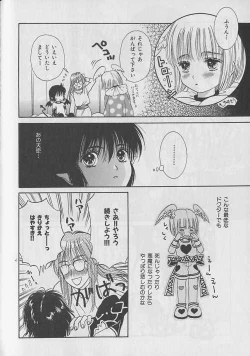 Page 192 of b-Boy Petit 3