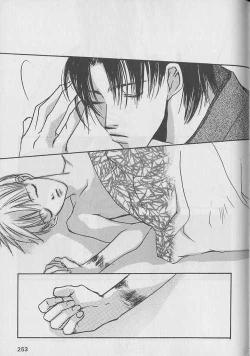 Page 215 of b-Boy Petit 3