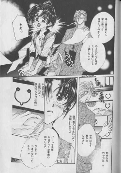 Page 98 of b-Boy Petit 3