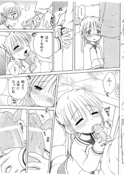 Page 103 of COMIC Shoujo Tengoku 2005-07