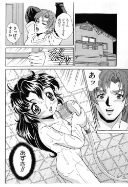 Page 146 of COMIC Shoujo Tengoku 2005-07