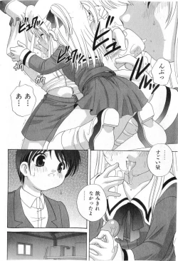 Page 36 of COMIC Shoujo Tengoku 2005-07