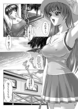 Page 8 of Oshaburi Gakuen PinSalo-ka 3