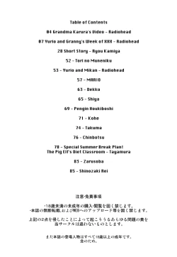 Page 3 of 8gatsu no Golden Week Obaa-chan to Asobou! | A Golden Week in August Playing with Grandma!