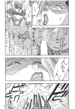 Page 32 of Fighters Giga Comics Round 1