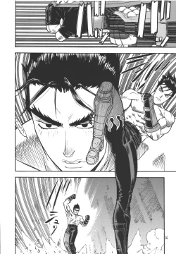 Page 35 of Fighters Giga Comics Round 1