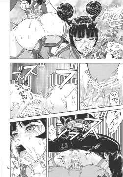 Page 61 of Fighters Giga Comics Round 1