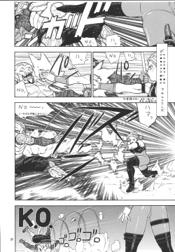 Page 67 of Fighters Giga Comics Round 1