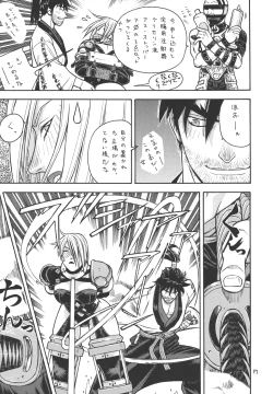 Page 16 of Fighters Giga Comics Round 2