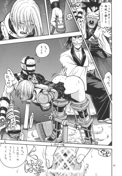 Page 20 of Fighters Giga Comics Round 2