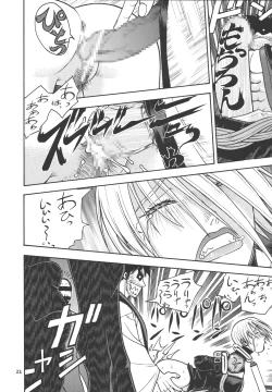 Page 21 of Fighters Giga Comics Round 2