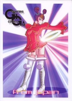 Page 90 of Fighters Giga Comics Round 2