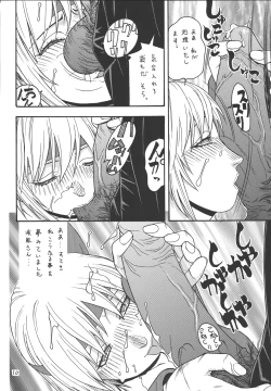 Page 21 of Fighters Giga Comics Round 3