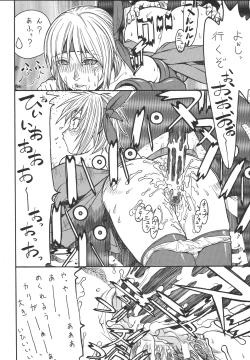 Page 27 of Fighters Giga Comics Round 3