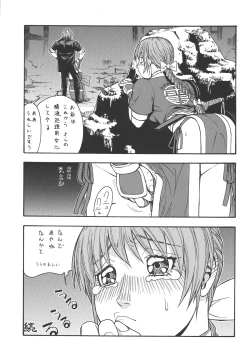 Page 30 of Fighters Giga Comics Round 3