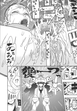 Page 56 of Fighters Giga Comics Round 3