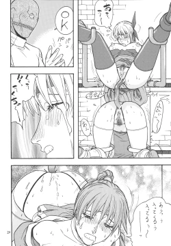 Page 19 of Fighters Giga Comics Round 4