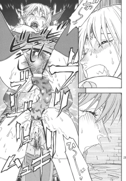 Page 24 of Fighters Giga Comics Round 4