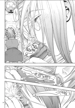 Page 29 of Fighters Giga Comics Round 4