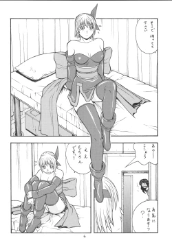 Page 5 of Fighters Giga Comics Round 4