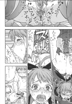 Page 21 of Fighters Giga Comics Round 8