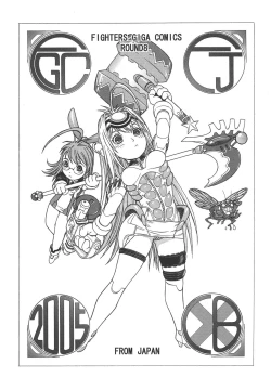 Page 2 of Fighters Giga Comics Round 8