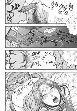 Page 45 of Fighters Giga Comics Round 8