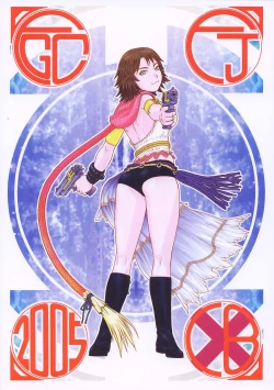 Page 66 of Fighters Giga Comics Round 8