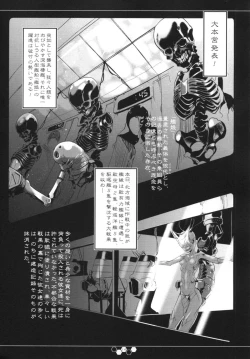 Page 13 of THE ABYSS