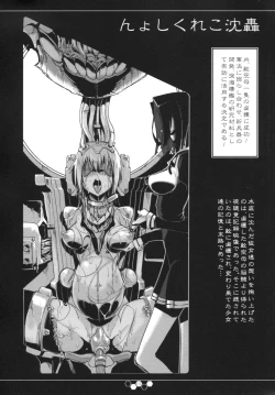 Page 14 of THE ABYSS