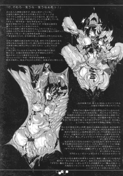 Page 18 of THE ABYSS