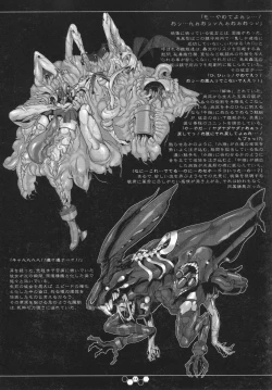 Page 23 of THE ABYSS