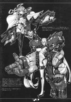 Page 24 of THE ABYSS