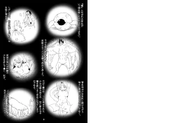 Page 36 of 種鎮めの巫女～生贄の夜～