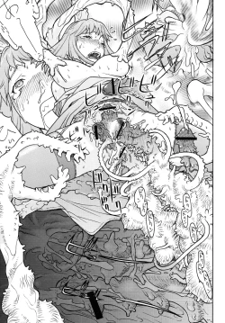 Page 12 of Fighters Yotta Comics Round 12 Yotta