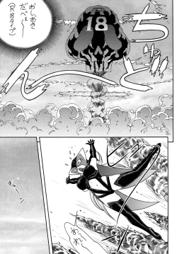 Page 54 of Fighters Yotta Comics Round 12 Yotta