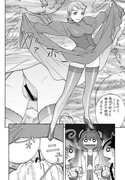 Page 7 of Fighters Yotta Comics Round 12 Yotta