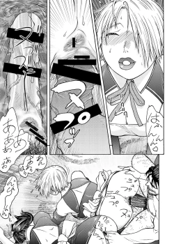 Page 10 of Dre☆Cali