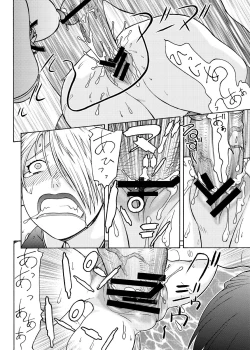 Page 13 of Dre☆Cali