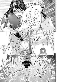 Page 46 of Dre☆Cali