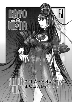 Page 66 of Dre☆Cali