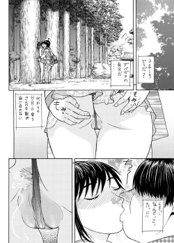 Page 10 of 愛○さんと熱海へGO!vsMGS VW