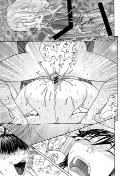 Page 65 of 愛○さんと熱海へGO!vsMGS VW