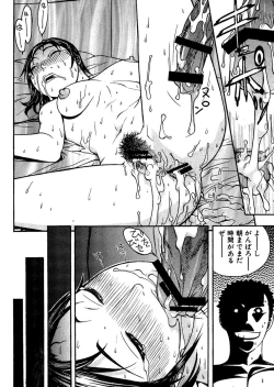 Page 32 of 続・愛○さんと熱海へGO!vsMGS VW