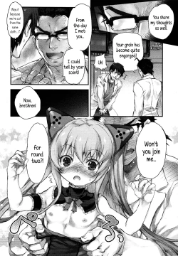 Page 12 of Youjogata Hounyou Android C.C | Little Girl Shaped Urinating Android C.C.