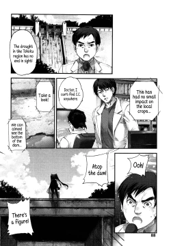 Page 26 of Youjogata Hounyou Android C.C | Little Girl Shaped Urinating Android C.C.