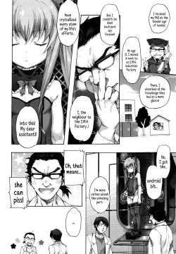 Page 2 of Youjogata Hounyou Android C.C | Little Girl Shaped Urinating Android C.C.